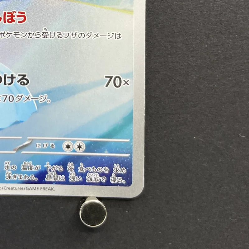 Dewgong AR 084/080 Pokemon card Inferno X M2 (1.NM)