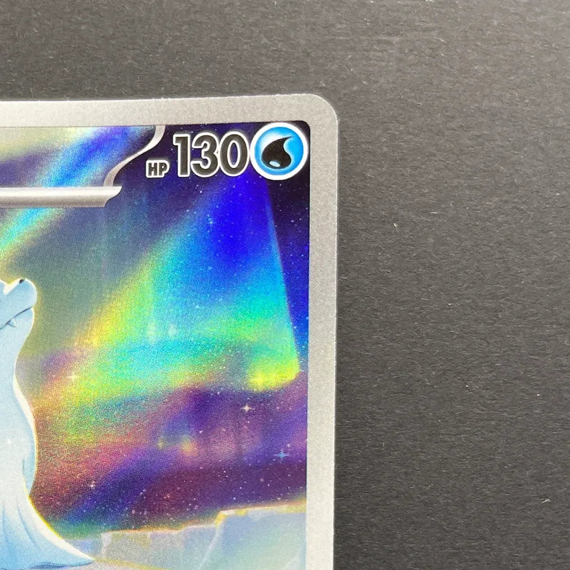 Dewgong AR 084/080 Pokemon card Inferno X M2 (1.NM)