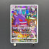 Gengar CHR 074/071 Pokemon card Dark Fantasma s10a (1.NM)