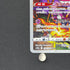 Gengar CHR 074/071 Pokemon card Dark Fantasma s10a (1.NM)