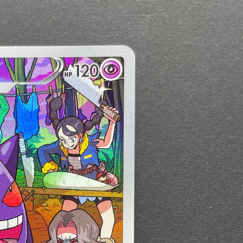 Gengar CHR 074/071 Pokemon card Dark Fantasma s10a (1.NM)