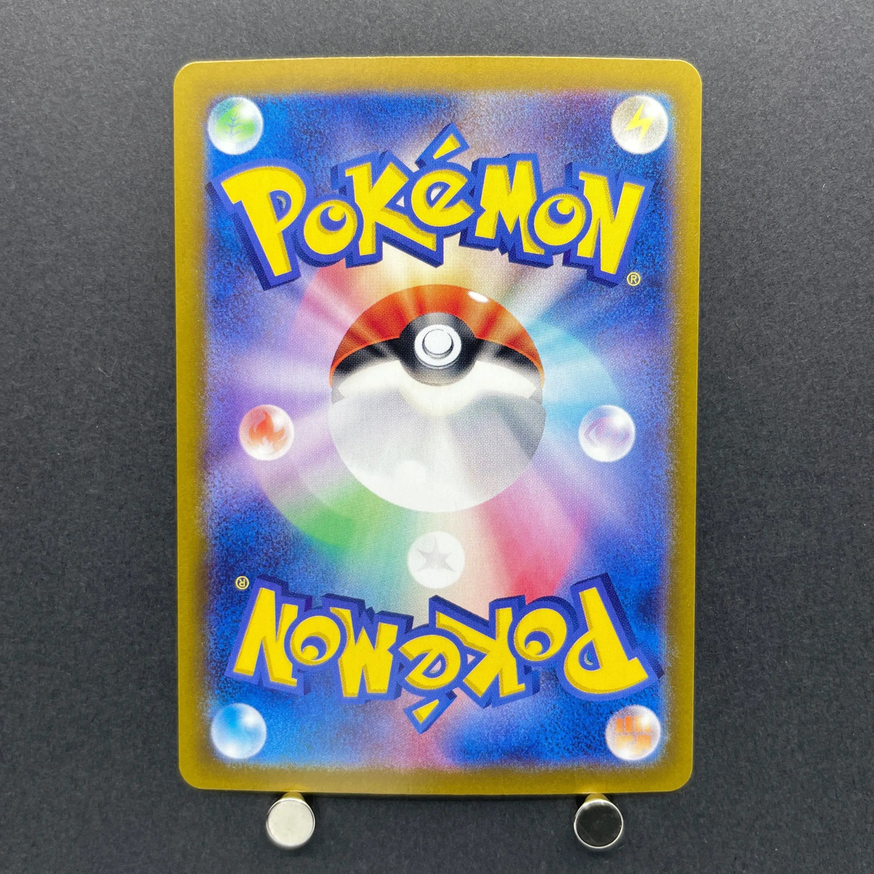 Appletun AR 075/064 Pokemon card Paradise Dragona sv7a (1.NM)