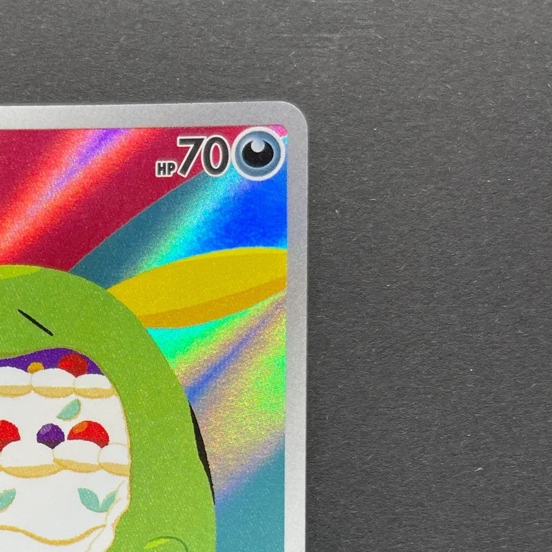 Gulpin AR 112/102 Pokemon card Stella Miracle sv7 (2.LP)
