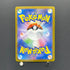 Gulpin AR 112/102 Pokemon card Stella Miracle sv7 (2.LP)