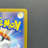 Gulpin AR 112/102 Pokemon card Stella Miracle sv7 (2.LP)