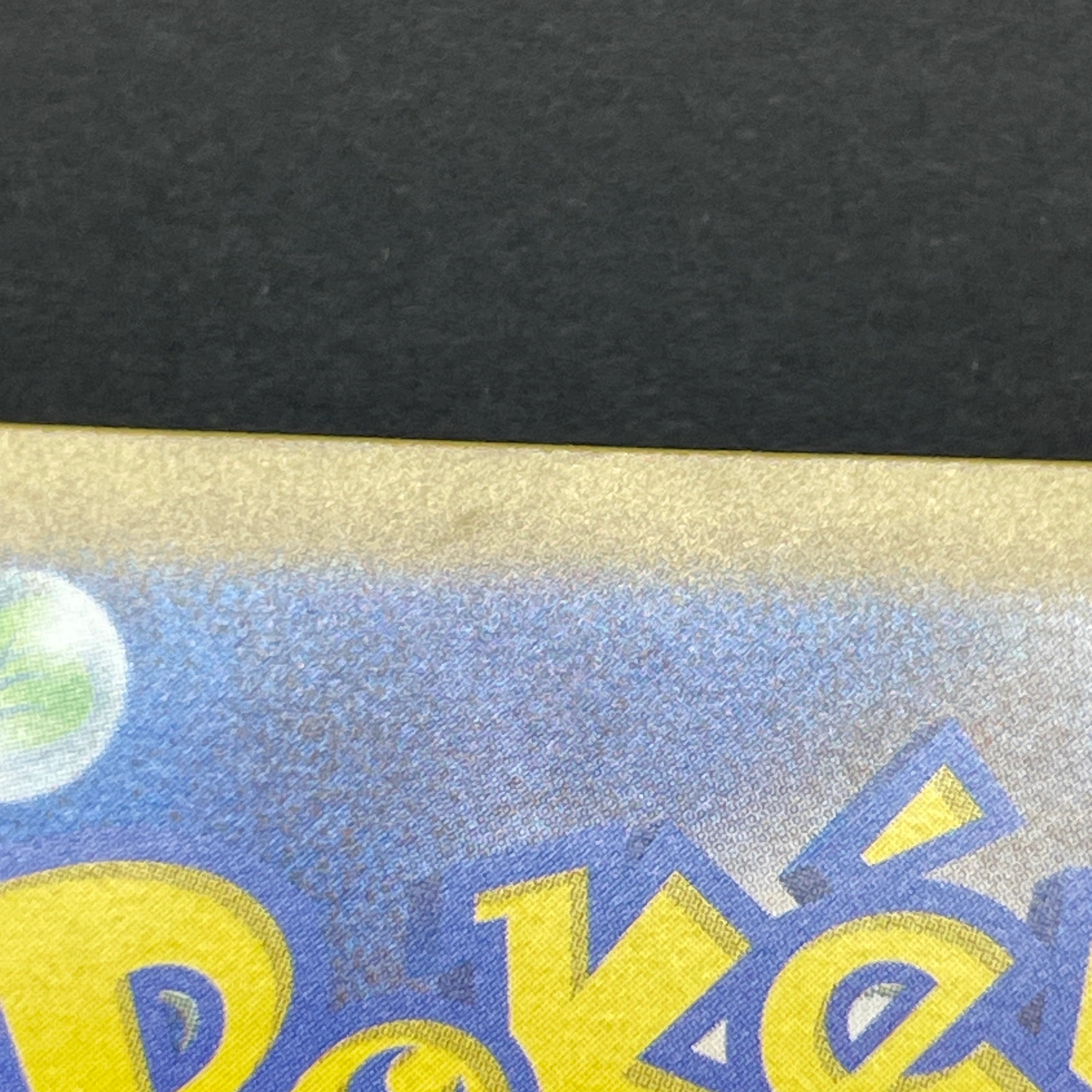 Gulpin AR 112/102 Pokemon card Stella Miracle sv7 (2.LP)