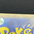 Gulpin AR 112/102 Pokemon card Stella Miracle sv7 (2.LP)