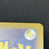 Gulpin AR 112/102 Pokemon card Stella Miracle sv7 (2.LP)