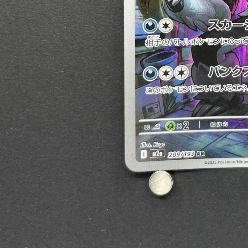 Galarian Obstagoon AR 209/193 Pokemon card Mega Dream ex M2a (1.NM)