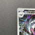 Galarian Obstagoon AR 209/193 Pokemon card Mega Dream ex M2a (1.NM)