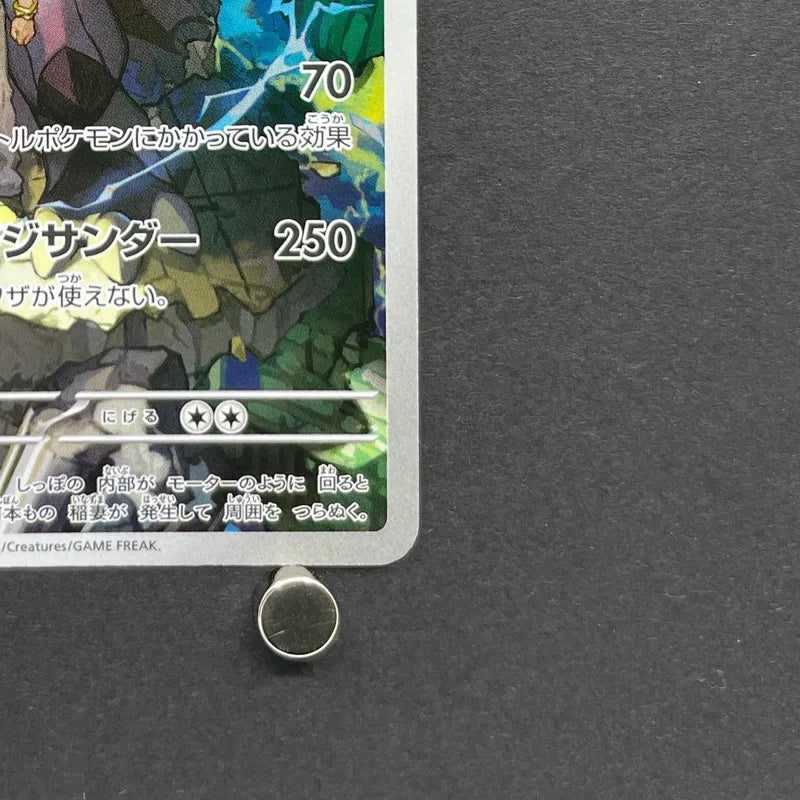 N's Zekrom AR 210/193 Pokemon card Mega Dream ex M2a (1.NM)