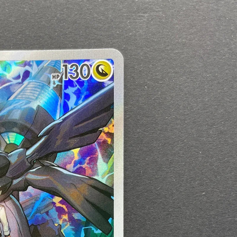 N's Zekrom AR 210/193 Pokemon card Mega Dream ex M2a (1.NM)