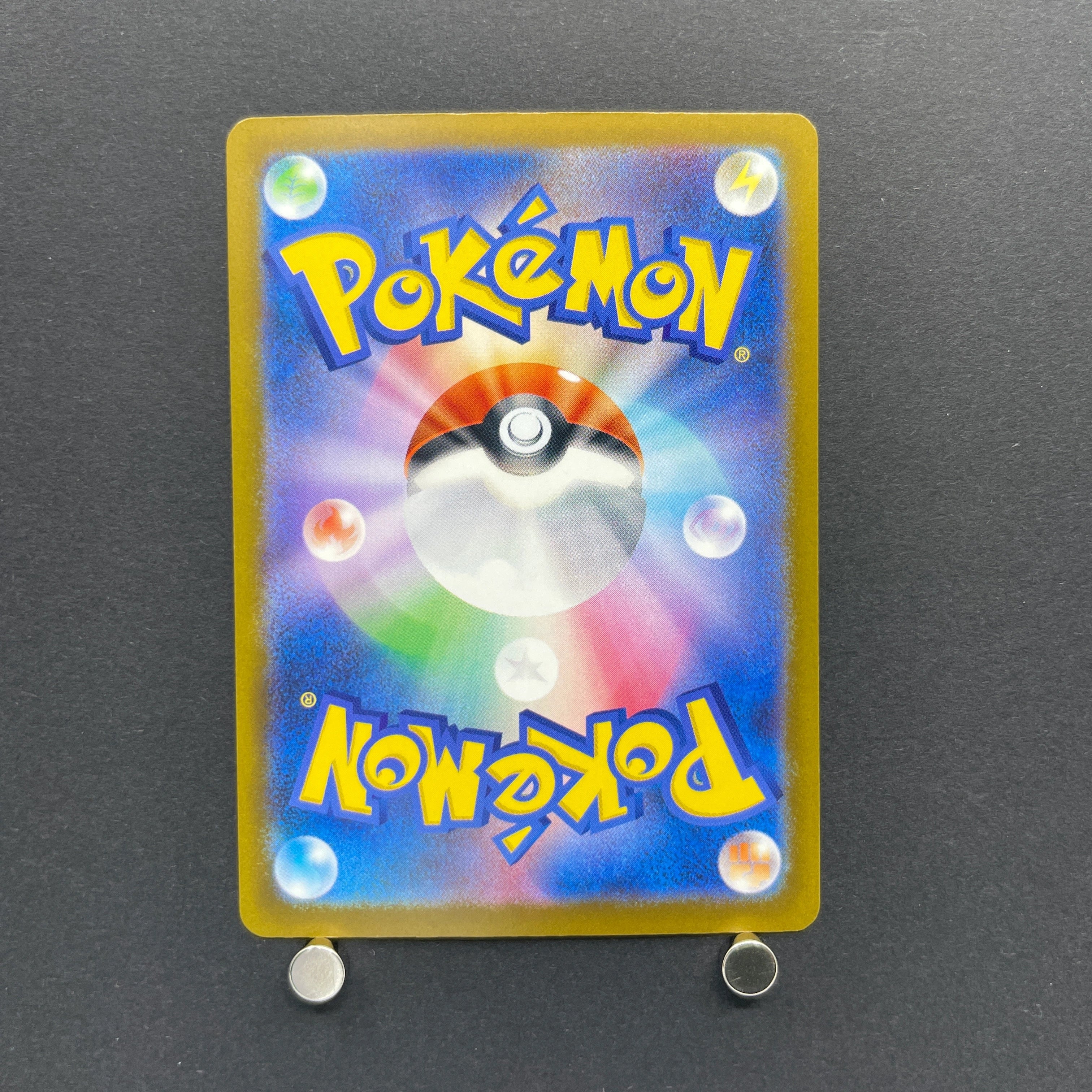 N's Zekrom AR 210/193 Pokemon card Mega Dream ex M2a (1.NM)