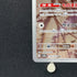 Mr. Mime AR 179/165 Pokemon card Pokemon 151 sv2a (1.NM)