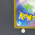 Mr. Mime AR 179/165 Pokemon card Pokemon 151 sv2a (1.NM)