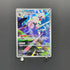 Silvally AR 093/081 Pokemon card Abyss Eye M5 (1.NM)