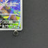Silvally AR 093/081 Pokemon card Abyss Eye M5 (1.NM)