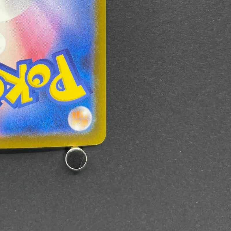 Silvally AR 093/081 Pokemon card Abyss Eye M5 (1.NM)