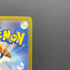 Silvally AR 093/081 Pokemon card Abyss Eye M5 (1.NM)