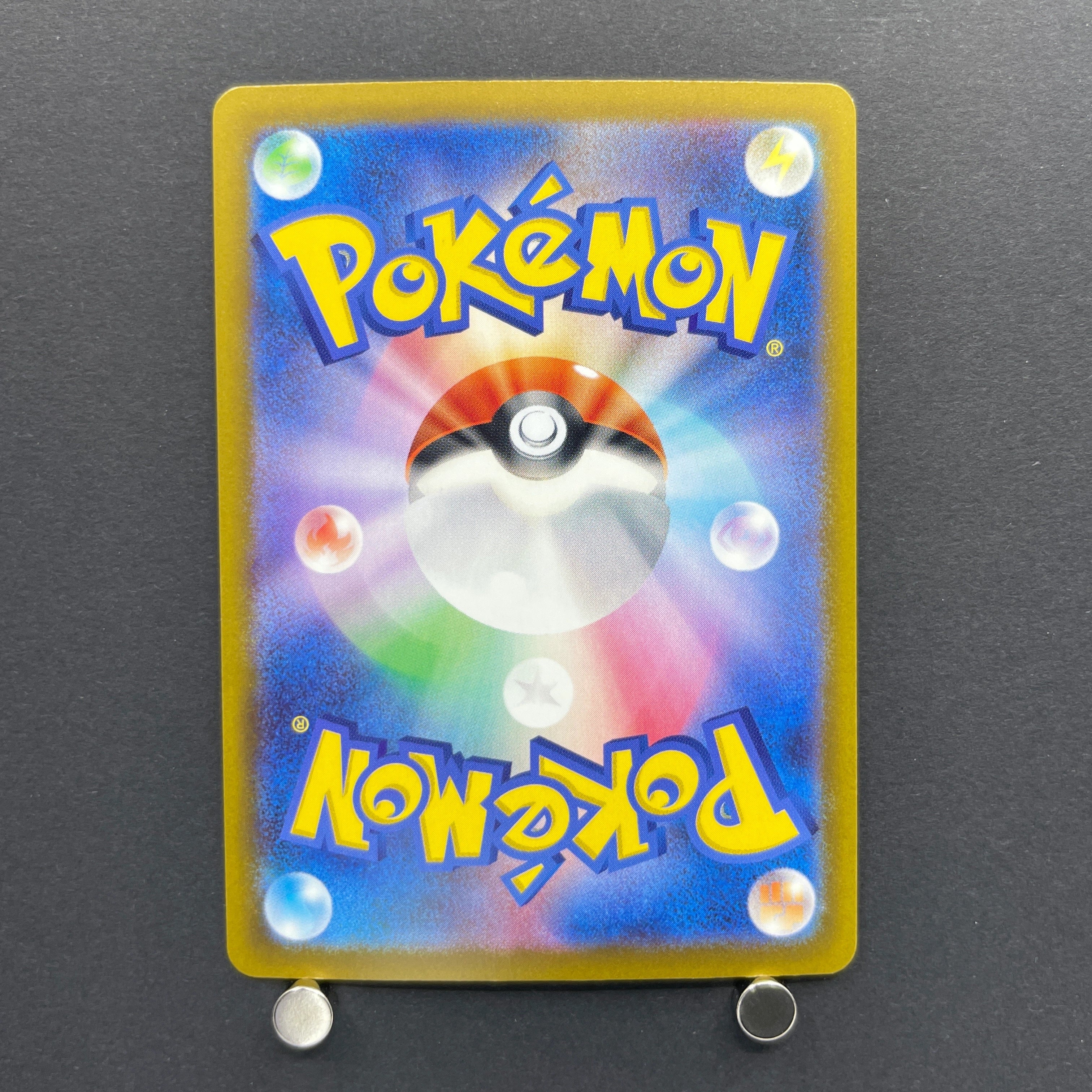 Crobat AR 091/083 Pokemon card Ninja Spinner M4 (1.NM)