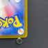 Crobat AR 091/083 Pokemon card Ninja Spinner M4 (1.NM)