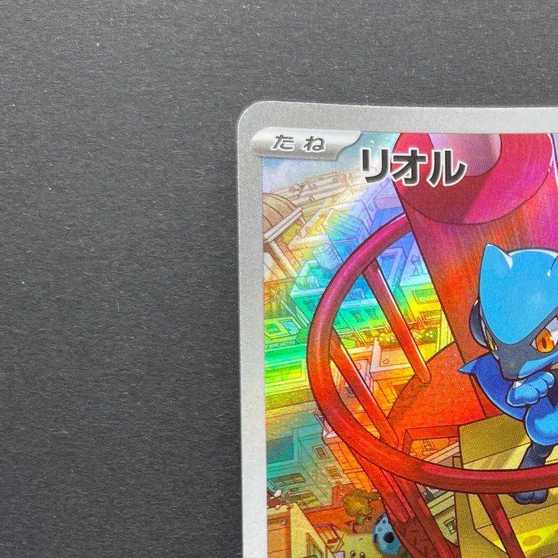 Riolu AR 068/063 Pokemon card Mega Brave M1L (1.NM)