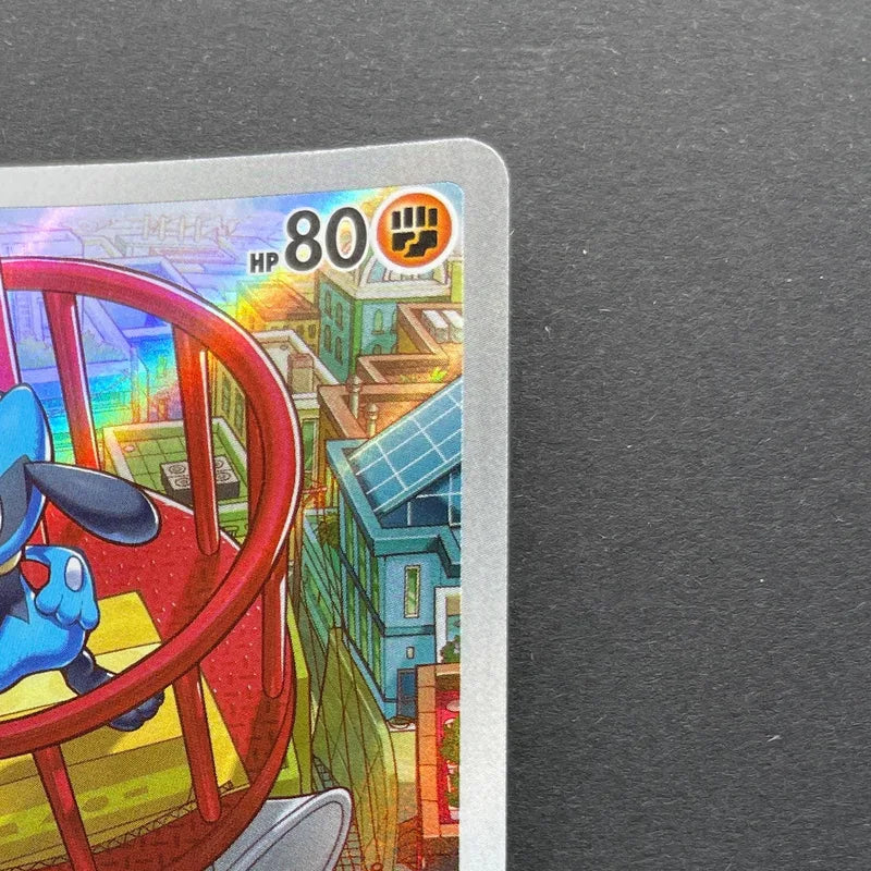 Riolu AR 068/063 Pokemon card Mega Brave M1L (1.NM)