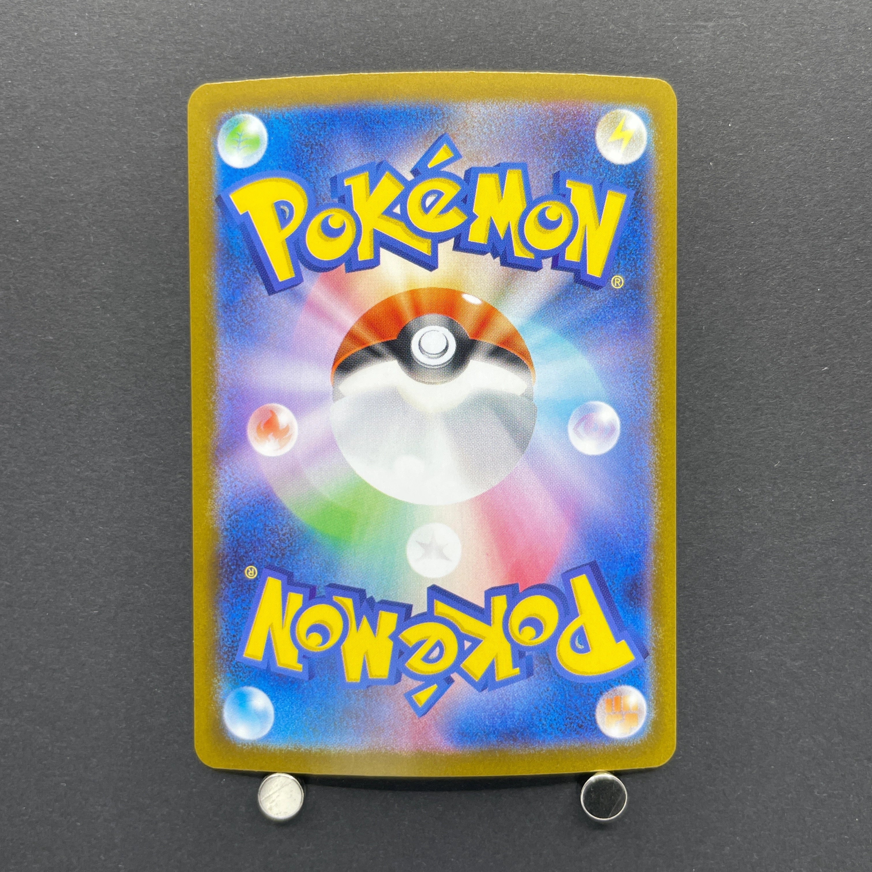 Riolu AR 068/063 Pokemon card Mega Brave M1L (1.NM)