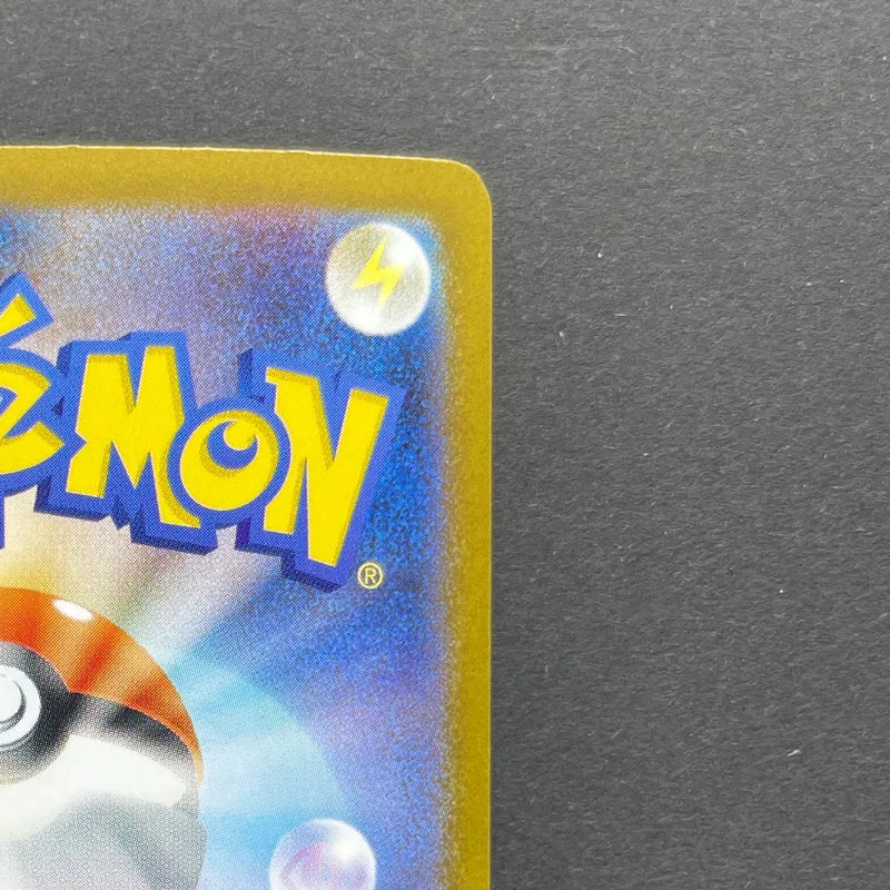 Riolu AR 068/063 Pokemon card Mega Brave M1L (1.NM)