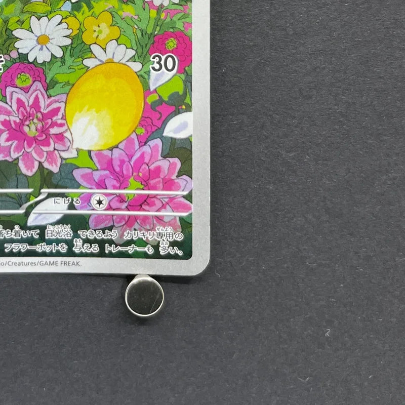 Fomantis AR 082/081 Pokemon card Abyss Eye M5 (1.NM)