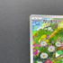 Fomantis AR 082/081 Pokemon card Abyss Eye M5 (1.NM)