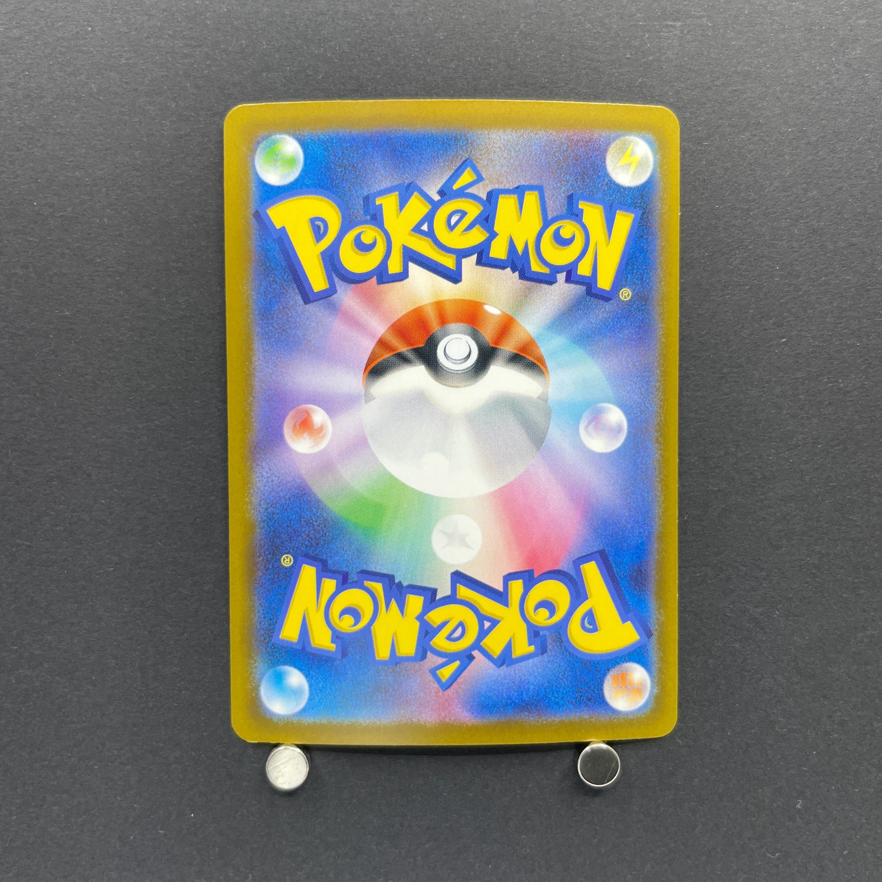 Fomantis AR 082/081 Pokemon card Abyss Eye M5 (1.NM)