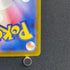 Claydol AR 090/083 Pokemon card Ninja Spinner M4 (1.NM)