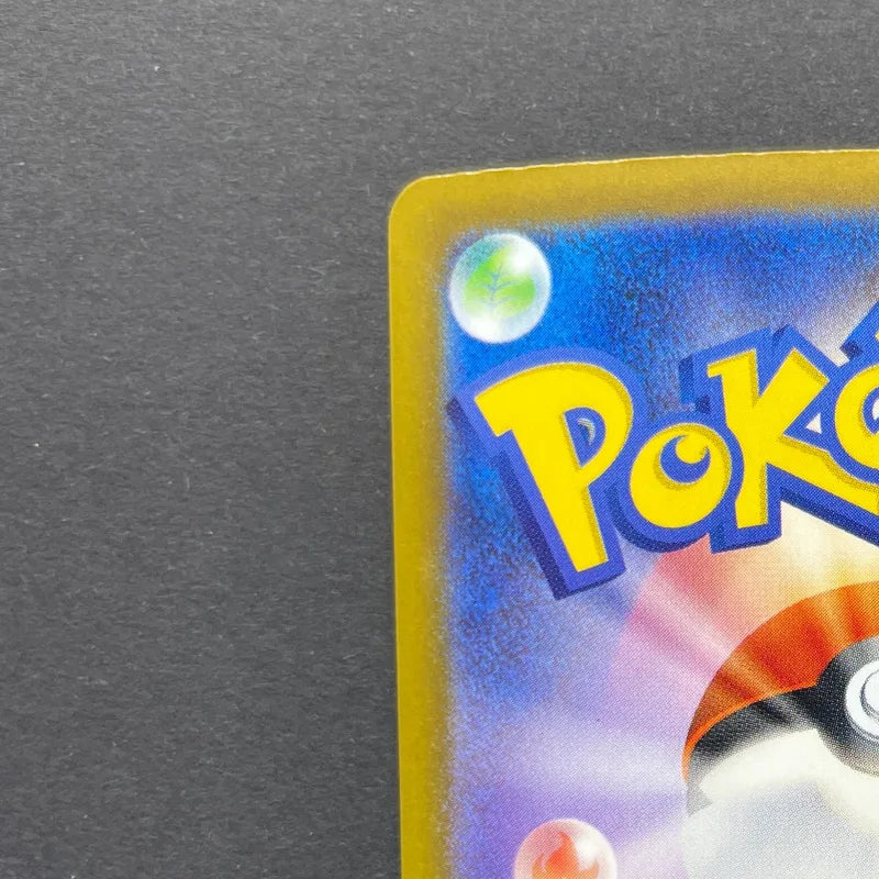 Claydol AR 090/083 Pokemon card Ninja Spinner M4 (2.LP)