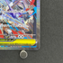 Mega Lucario ex SAR 088/063 Pokemon card Mega Brave M1L (1.NM)