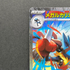 Mega Lucario ex SAR 088/063 Pokemon card Mega Brave M1L (1.NM)