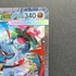 Mega Lucario ex SAR 088/063 Pokemon card Mega Brave M1L (1.NM)