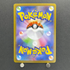 Mega Lucario ex SAR 088/063 Pokemon card Mega Brave M1L (1.NM)
