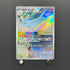 Togekiss AR 203/193 Pokemon card Mega Dream ex M2a (2.LP)