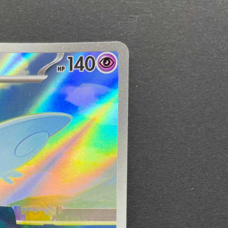 Togekiss AR 203/193 Pokemon card Mega Dream ex M2a (2.LP)