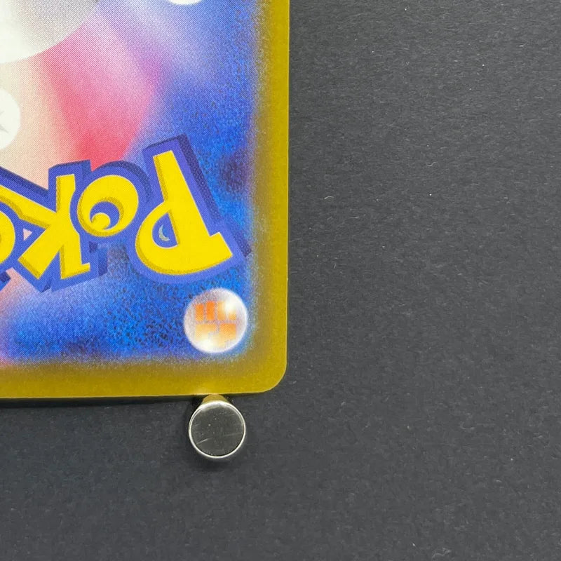 Togekiss AR 203/193 Pokemon card Mega Dream ex M2a (2.LP)
