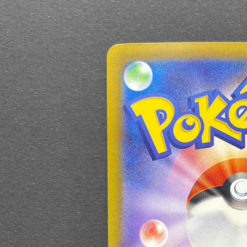 Togekiss AR 203/193 Pokemon card Mega Dream ex M2a (2.LP)