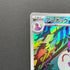 Arbok AR 079/071 Pokemon card Wild Force sv5k (1.NM)