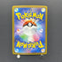 Arbok AR 079/071 Pokemon card Wild Force sv5k (1.NM)