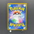 Houndoom CHR 206/184 Pokemon card VMAX Climax s8b (1.NM)