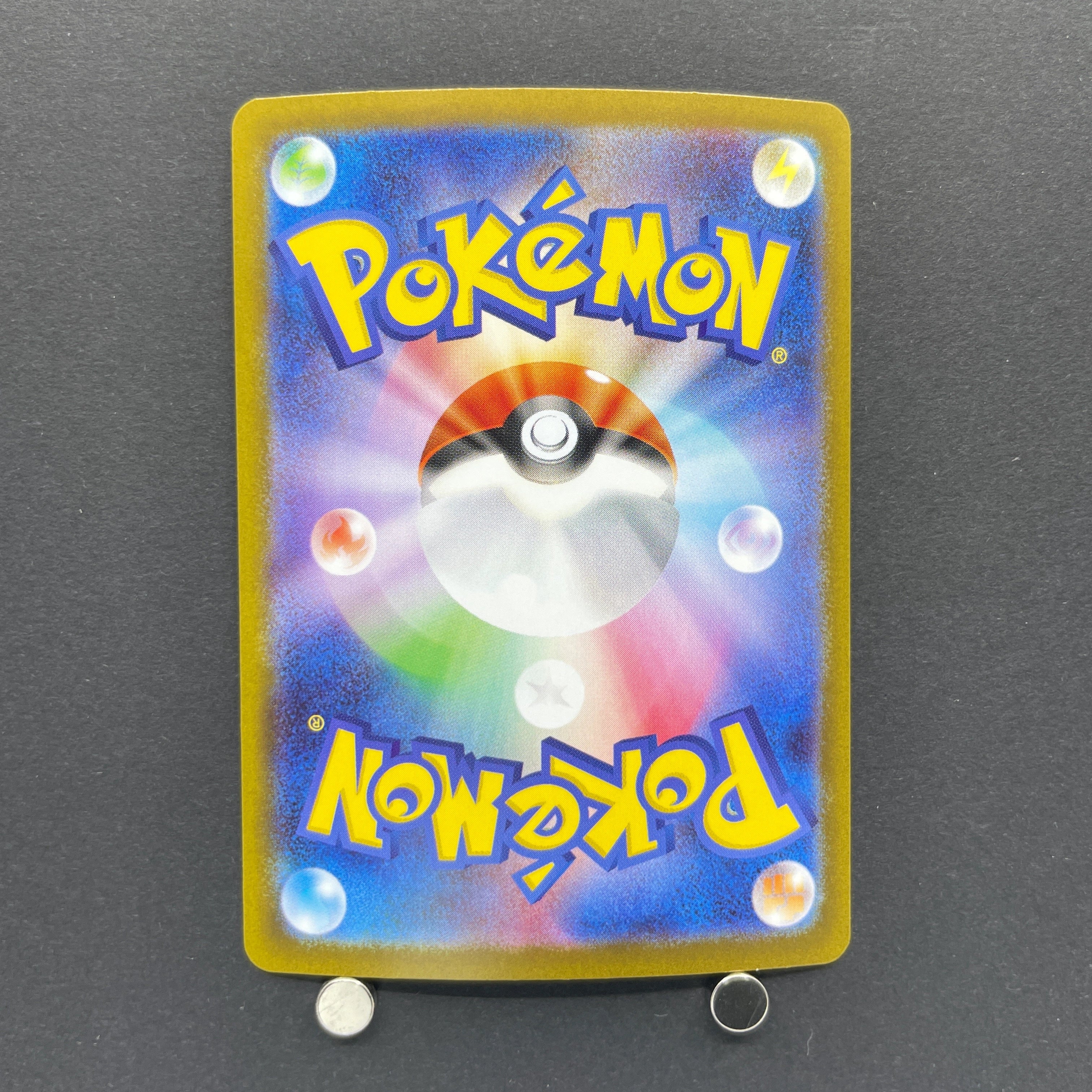 Shuckle AR 064/063 Pokemon card Mega Symphonia M1S (1.NM)