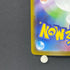 Shuckle AR 064/063 Pokemon card Mega Symphonia M1S (1.NM)