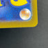 Shuckle AR 064/063 Pokemon card Mega Symphonia M1S (1.NM)