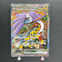 Raging Bolt ex SAR 222/187 Pokemon card Terastal Fest ex sv8a (1.NM)