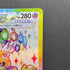 Palossand ex SR 123/106 Pokemon card Supercharged Breaker sv8 (1.NM)